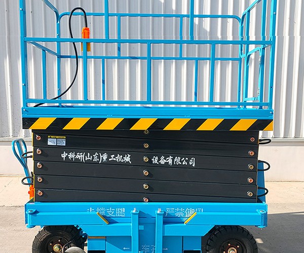 淮阳自行走升降机